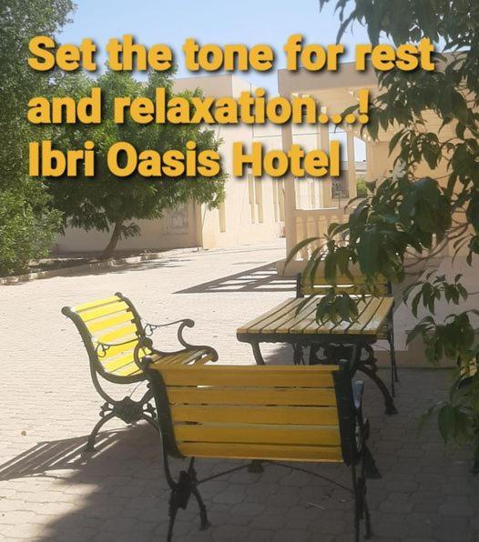Ibri Oasis Hotel Ibrā Exterior foto